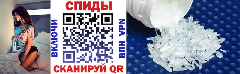Купить  Нарьян-Мар  Амфетамин 98% 