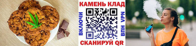 Cannafood конопля  Купить закладки  Нарьян-Мар 