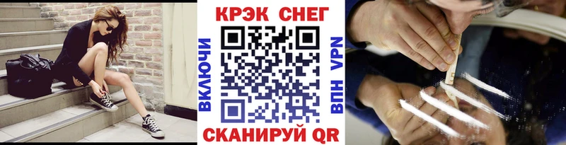 Купить где  Нарьян-Мар  КОКАИН Перу 