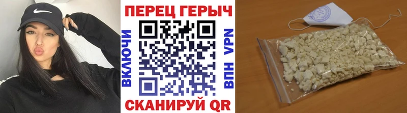 Героин герыч  Купить закладки  Нарьян-Мар 