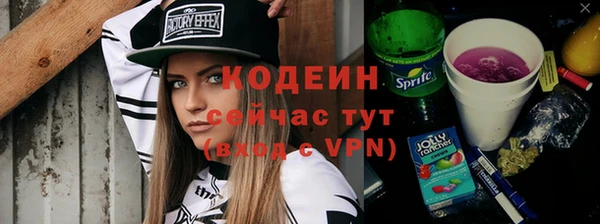 гидра Дмитровск
