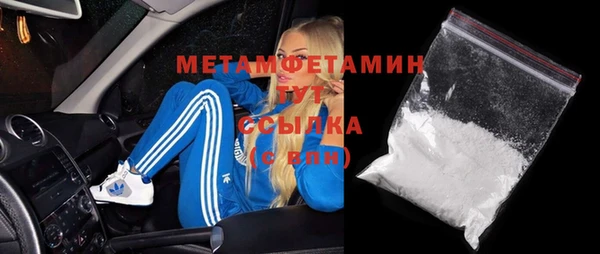 гидра Дмитровск