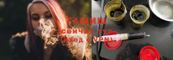 гидра Дмитровск