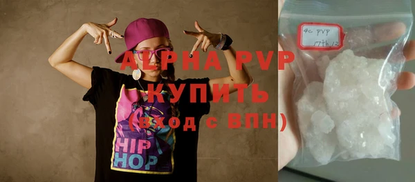 гидра Дмитровск