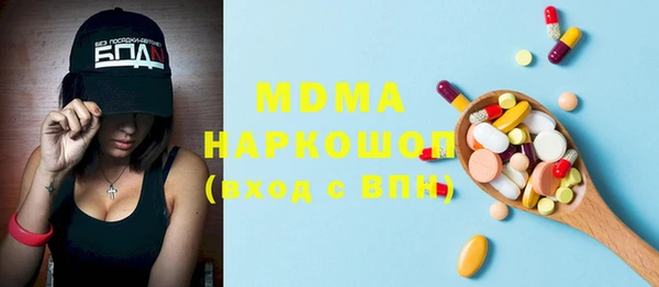 гидра Дмитровск