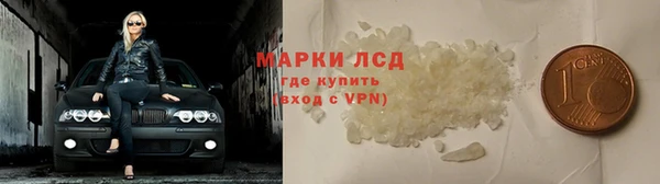 гидра Дмитровск