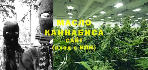 гидра Дмитровск