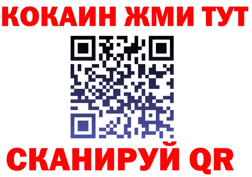 Меф 4 MMC tor площадка hydra Нарьян-Мар