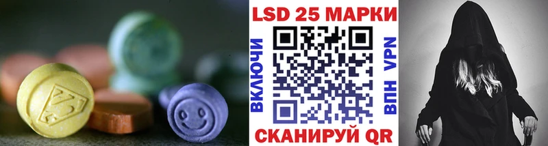 LSD-25 экстази ecstasy  Купить где  Нарьян-Мар 