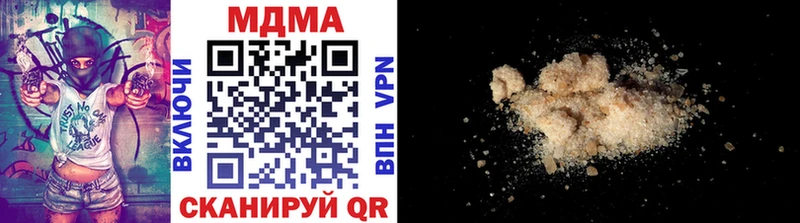 Купить  Нарьян-Мар  МДМА VHQ 