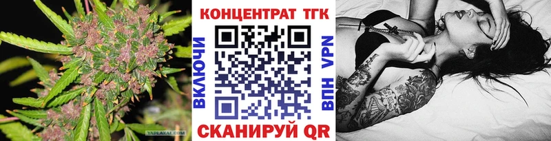 ТГК THC oil  Купить  Нарьян-Мар 